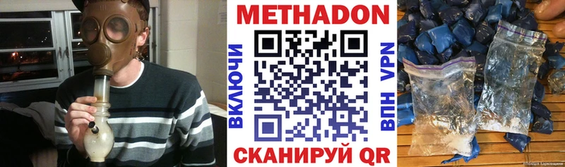 МЕТАДОН VHQ  Воркута 