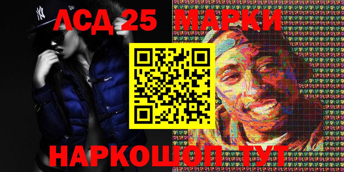 Марки N-bome 1,5мг Воркута