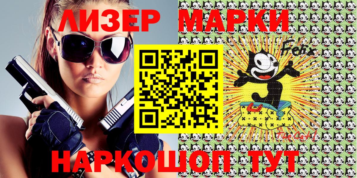 Марки 25I-NBOMe 1,5мг  Марки 25I-NBOMe 1,5мг  Вход с VPN  Воркута 