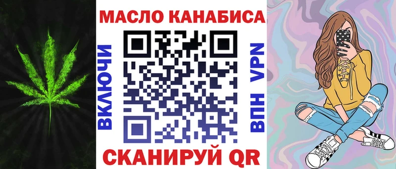 Дистиллят ТГК гашишное масло  Воркута 