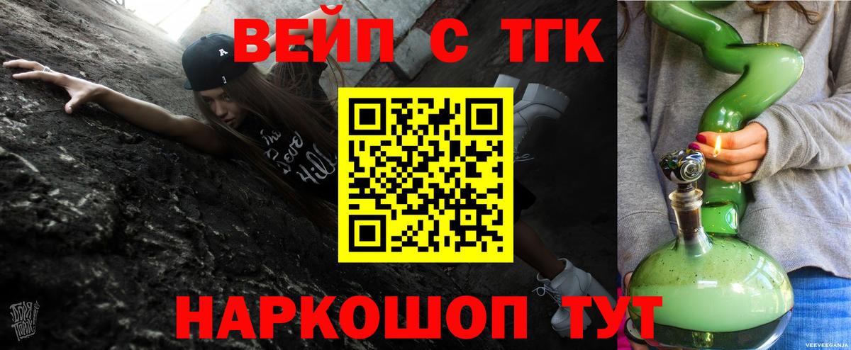 Дистиллят ТГК жижа Воркута