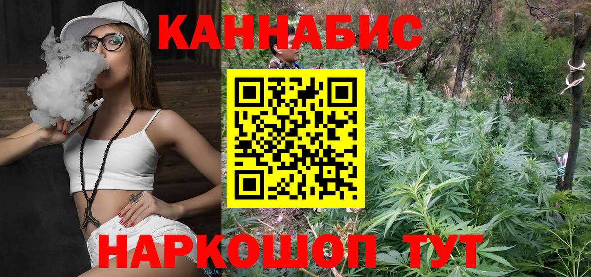 Канабис SATIVA & INDICA  Вход с VPN  Конопля OG Kush  Воркута 