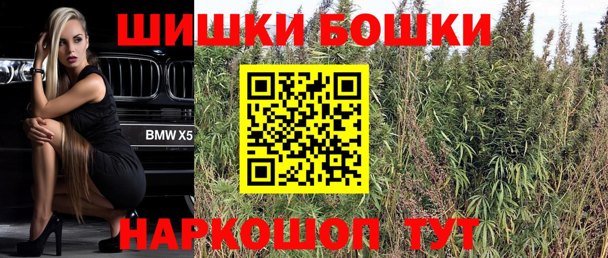 Бошки Шишки индика Воркута